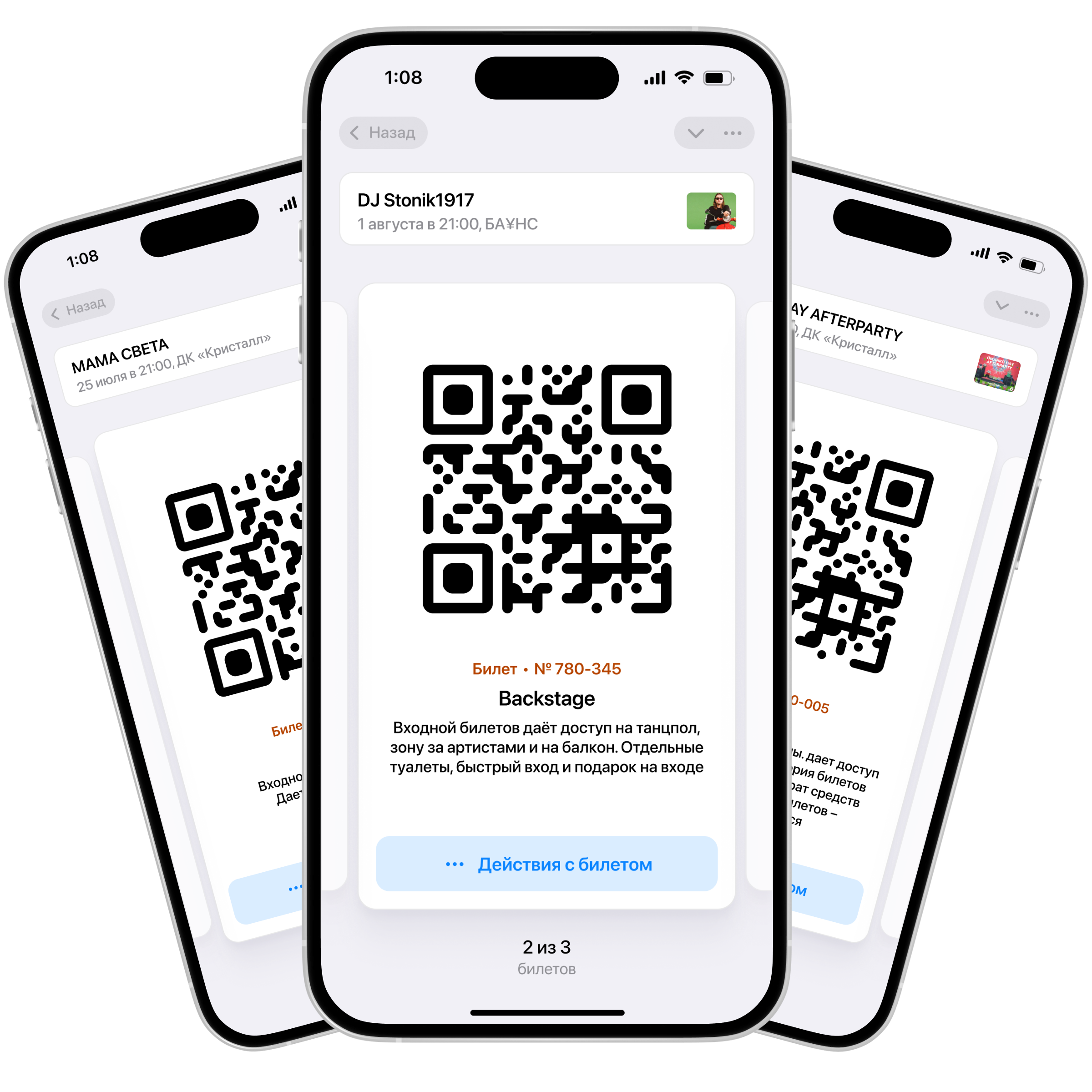 Билеты прямо в&nbsp;Telegram